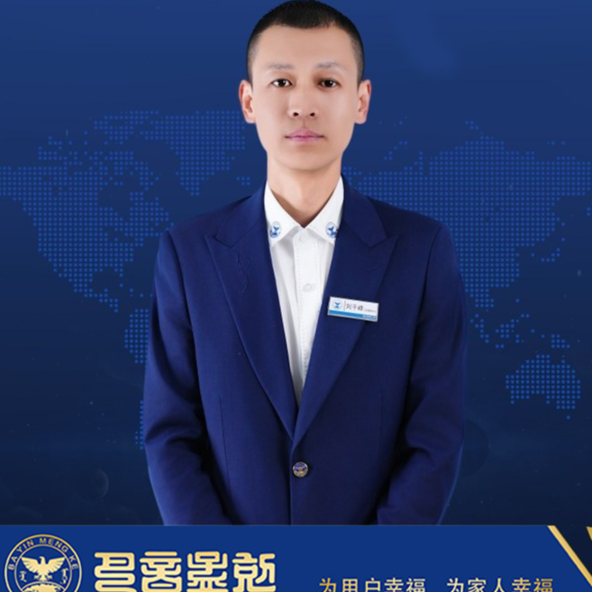 刘千峰